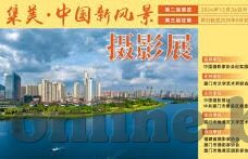免费日韩av网址-探索日韩影视文化的多元魅力，免费资源与版权意识的平衡